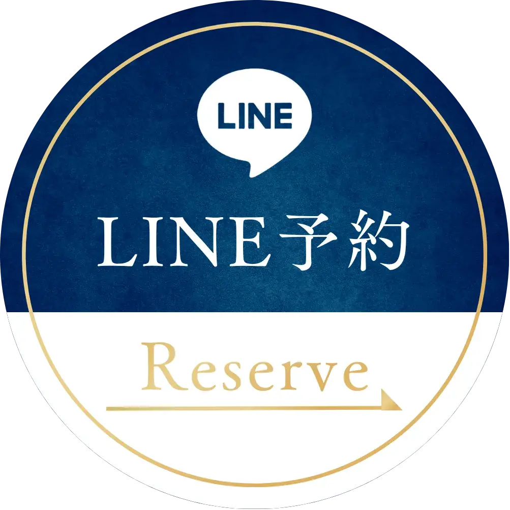 LINE